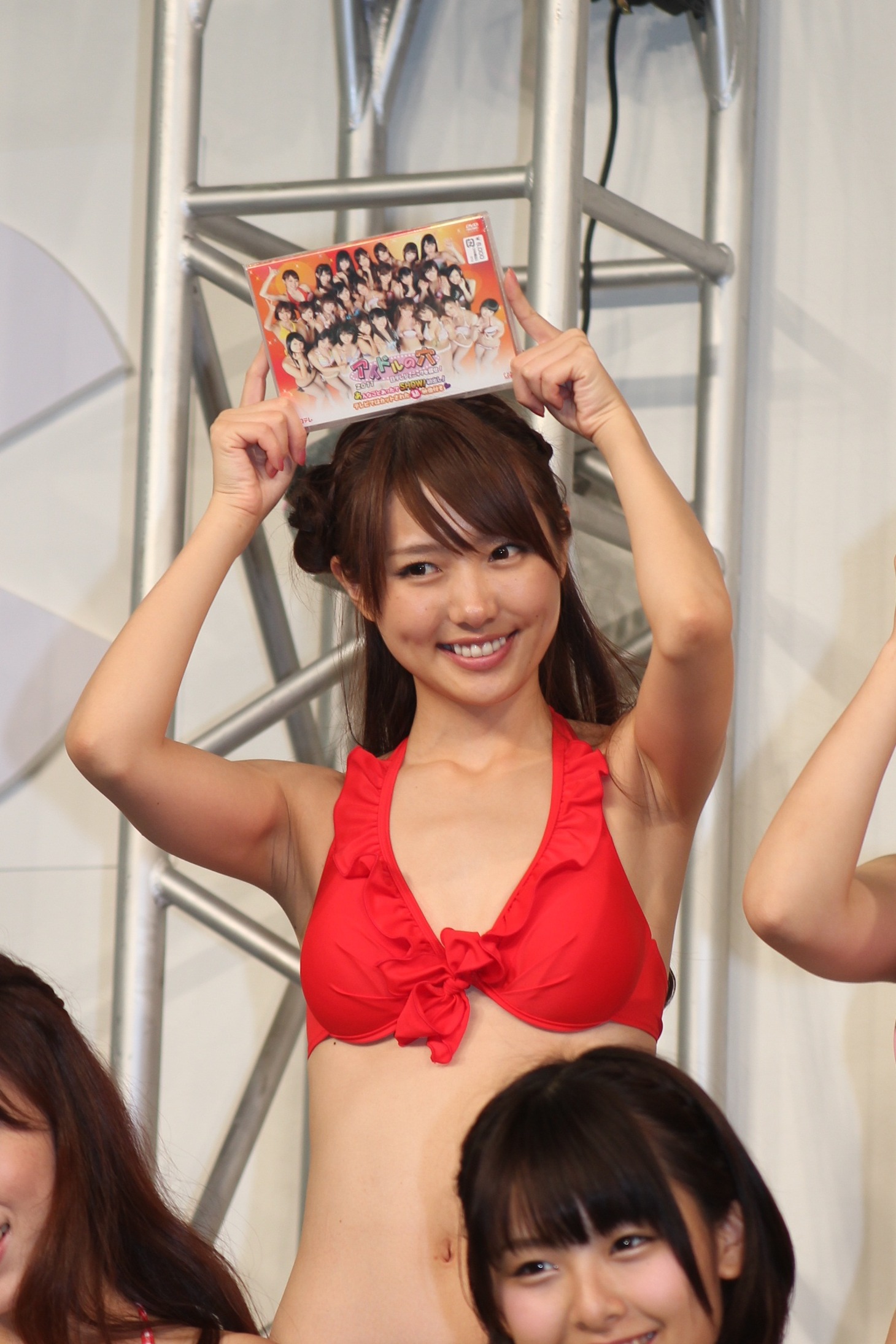 広村美つ美