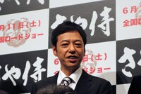 見張り役の門番を演じた板尾創路。「脚本の段階から参加させてもらったので愛着が深い」とコメントした。