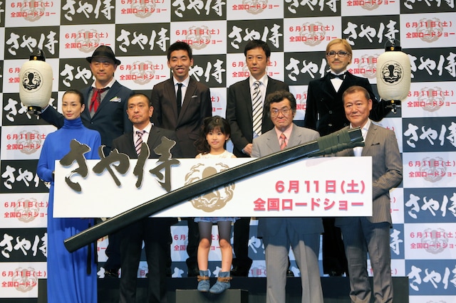 松本人志監督「さや侍」舞台挨拶の一場面。前列左から、りょう、松本人志、熊田聖亜、野見隆明、國村隼。後列左から、腹筋善之介、柄本時生、板尾創路、ROLLY。