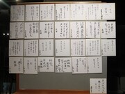 今大会の回答。