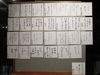 今大会の回答。