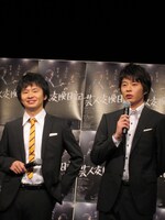 舞台「芸人交換日記 ～イエローハーツの物語～」会見の一場面。