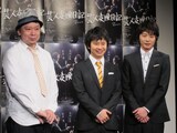 春日が嫉妬するほどのコンビ感」若林＆田中圭が会見 - お笑いナタリー