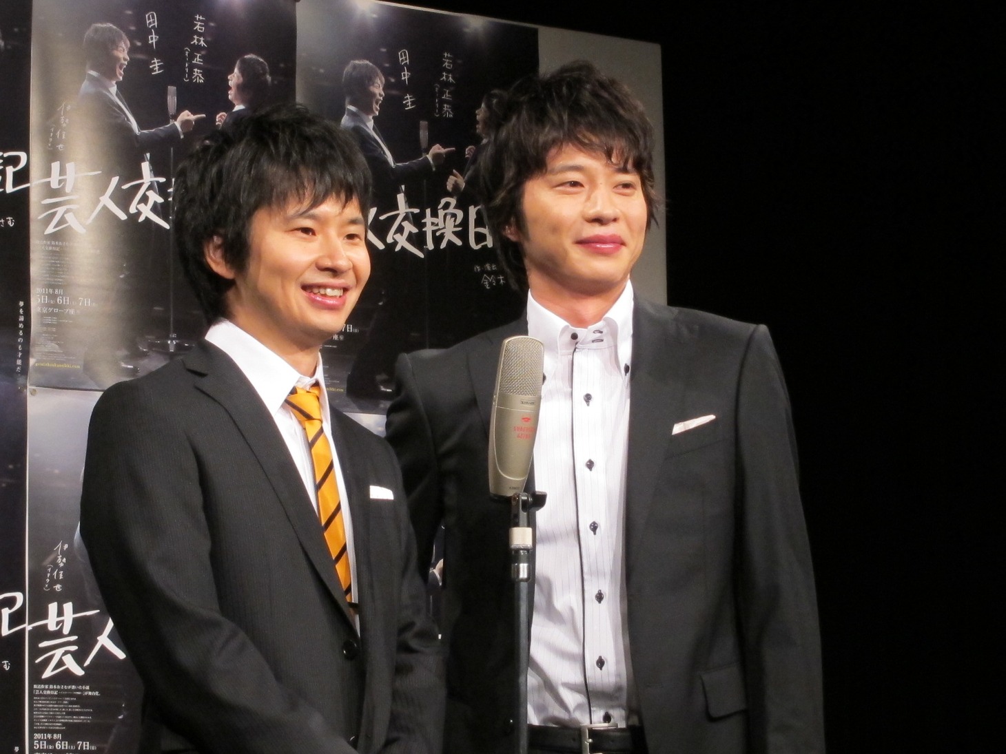 舞台「芸人交換日記 ～イエローハーツの物語～」主演のオードリー若林、田中圭。2人はお笑いコンビ・イエローハーツを演じる。8月5日（金）から7日（日）まで東京グローブ座にて上演。
