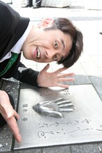 「ニッポン無責任新世代」で主演を務めるネプチューン原田泰造。「無責任」シリーズの先駆者・植木等の手形に寄り添った。