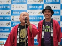 ぴっかり高木といしいそうたろう。