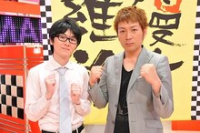 スーパーマラドーナ(c)YTV