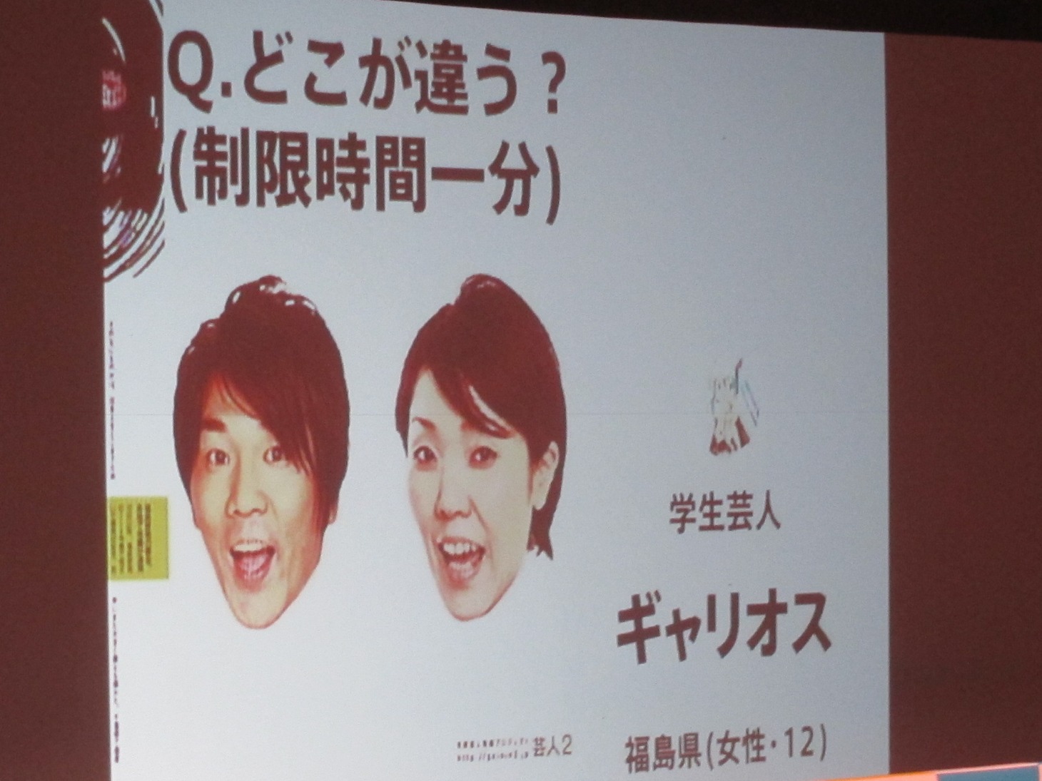 寄せられた回答。