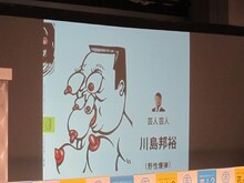 インパクト抜群の野性爆弾・川島の回答。