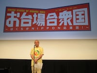 豊田皓フジテレビ代表取締役社長。アナウンサー陣の目標発表や質疑応答でも明るく気さくな人柄をのぞかせた。