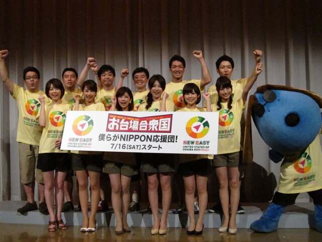 「お台場合衆国 2011～ぼくらが NIPPON 応援団！～」に出席したフジテレビアナウンサー陣による“NIPPON サンサンズ”。各自目標が遂行できたかどうかは、今後ブログにて発表される。