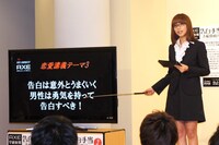 統計データをもとに講義を行う優木。