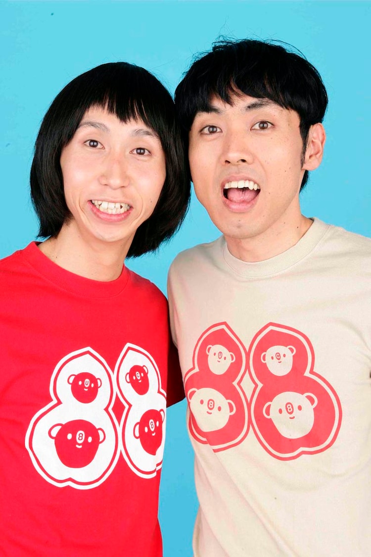 アンガールズ田中のカニデコメがワタわらで限定配信 お笑いナタリー