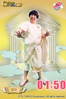 「バナナマンの神アプリ＠時計」