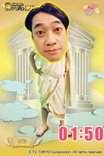 「バナナマンの神アプリ＠時計」