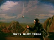 「ストライド」の新CM「主役」編の一場面。江頭が猿に扮している。