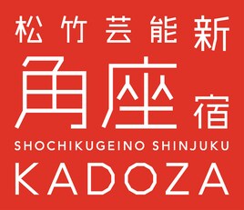 はまぐちコントサークルで鈴木おさむ新番組オーディション