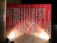 「ダイナマイト秒殺」試合規定