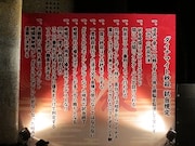 「ダイナマイト秒殺」試合規定