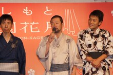 よしもと祇園花月のオープンについて「はんなり精神でがんばります」とコメントした木村祐一（中央）。会見の最後には「全国に吉本の劇場があるけど、笑いを届ける拠点となるように」と期待を込めた。