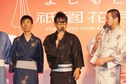 「誰かとトークイベントなりで祇園花月に立てれば。友達に『花月ができたよ！』と身近なところからガーっと紹介したい」と意気込んだ宮川大輔（中央）。