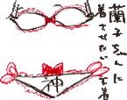 日村の下着案巻き返しなるか、「神アプリ＠」商品締切まもなく