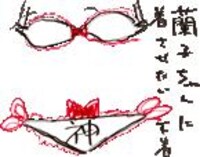 「バナナマンの神アプリ＠」と通販サイト「ネットプライス」のコラボ企画「神アプリ＠×ちびギャザ」で日村が考案した下着案。