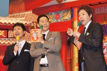 番組MCの藤井隆、東野幸治、今田耕司（左から）。藤井はDVDについて「えッ？ 2枚組で3800円？ 信じられないですー！」とテレビショッピングのように驚いてみせた。