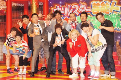 バラエティ特番「オールスター芸能人どっきり王座決定戦スペシャル」の放送と、翌日に発売される番組DVDをアピールする出演者一同。