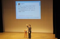 現在のアカウント（@YAMA414）における記念すべき初ツイートを紹介する山里。