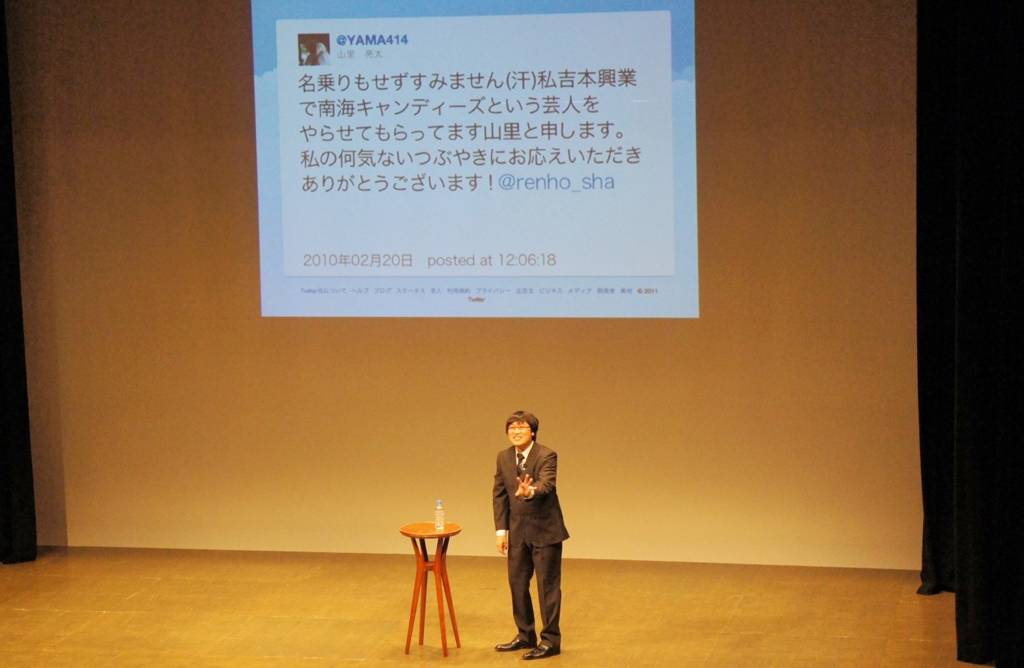 Twitter上で憧れの蓮舫と交流を深め、自身の番組に電話出演までしてもらった「Twitterの奇跡」を振り返る山里。