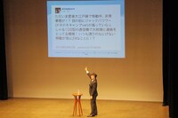 山里はTwitterで「“愛馬”大江戸線」といった表現で頻繁にツイートしている。2010年3月に記された同様のツイートについて「この当時は、まだ“愛車”だった」と微妙な違いを説明すると、客席からもどよめきの声が起こった。