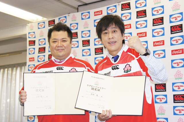 日本ラグビーフットボール協会から「ラグビーファミリー」に認定されたブラックマヨネーズ。