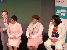 山田花子、春菜、ガリクソンの「まるごとスッキリ派」。メガネのいいところを聞かれた山田は「メガネは耳にかかるのがいいですよね。鼻の存在感がわかる」としどろもどろに答え会場は爆笑。