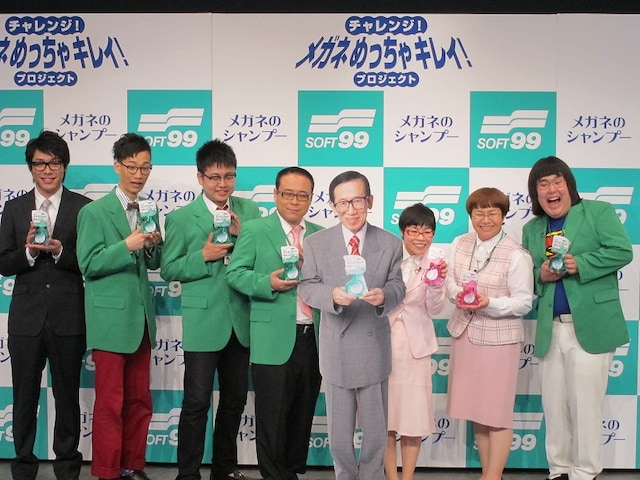 東京・渋谷ヨシモト∞ホールにて行われた「メガネのシャンプー宣伝部発足式」。6月23日から始まるWEBサイトでは、宣伝部部長・Mr.オクレ、次長のバッファロー吾郎・木村、課長の銀シャリ・橋本、社員のもりやすバンバンビガロ、ハリセンボン春菜、ガリガリガリクソンが、メガネ会議やメガネ論争を繰り広げる予定。