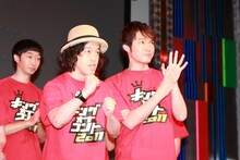 エレキコミック