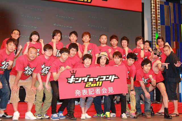 「キングオブコント2011」開催発表会見で、大会にかける決意を語ったコント師10組。