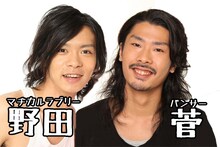 よしよし動画（仮）にて新番組「リハーサル（仮）」を始動させるマヂカルラブリー野田とパンサー菅。(c)吉本興業