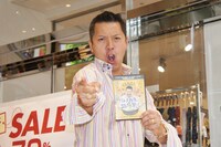 DVD「元気配達人 パンチ佐藤の鍋将軍！」発売記念「パンチ佐藤が渋谷に元気配達！ SPECIAL“熱血”イベント！」に登場したパンチ佐藤。