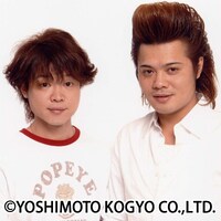 「第31回高校生クイズ」愛媛大会に登場するバッドボーイズ。