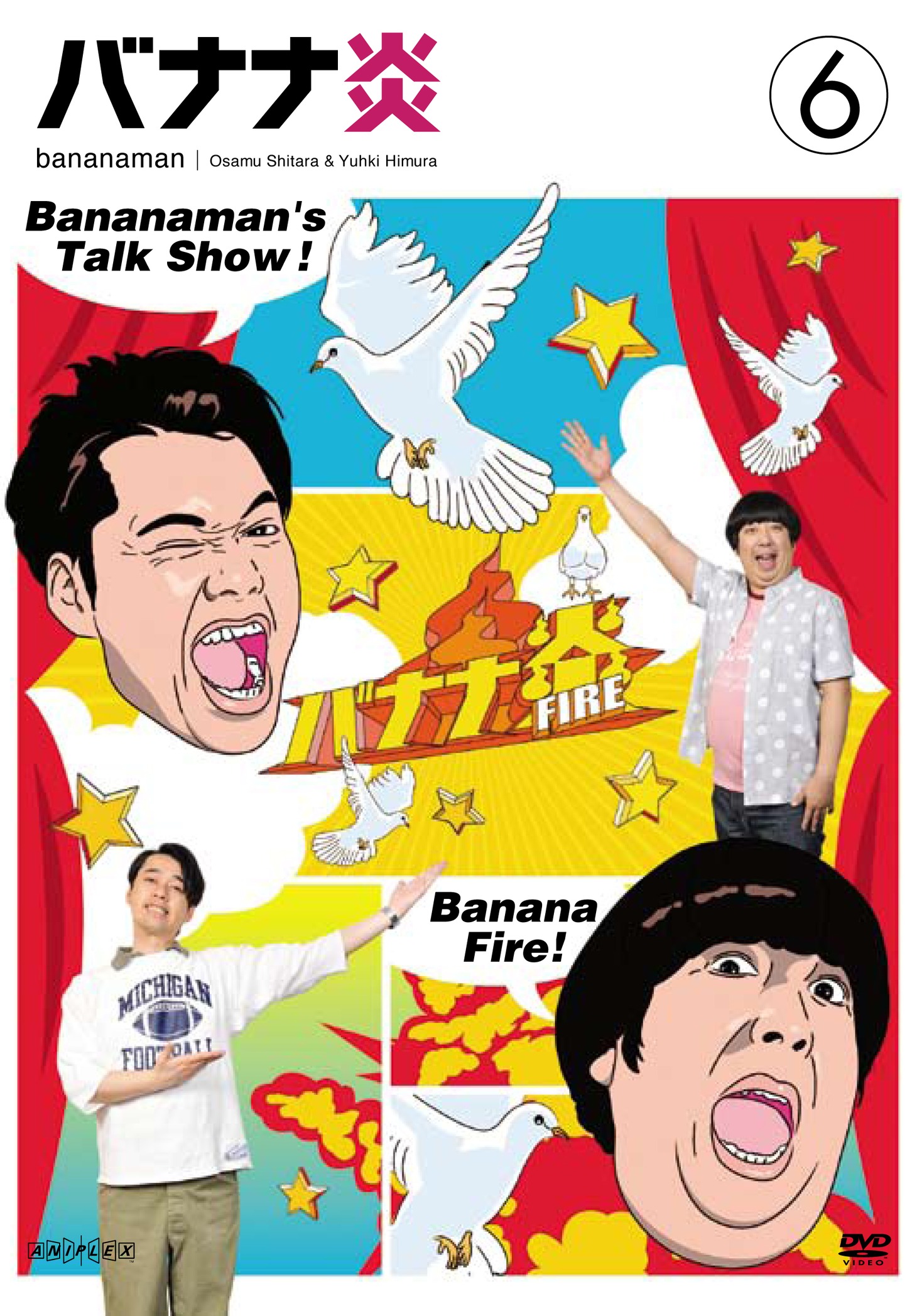 DVD「バナナ炎 vol.6」ジャケット。