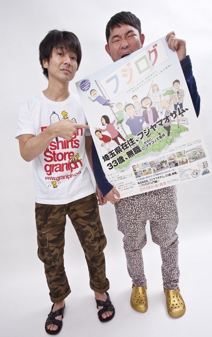 テレビアニメ「フジログ(シーズン2)」で本人役として声優を務めるキングオブコメディ。