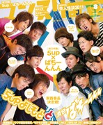 マンスリー8月号は「5up×ばちーんんん」＆怪談＆祇園花月