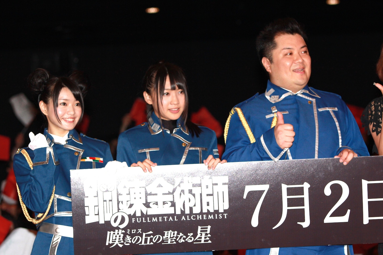 矢方美紀、木﨑ゆりあ、ブラックマヨネーズ小杉（左から）。