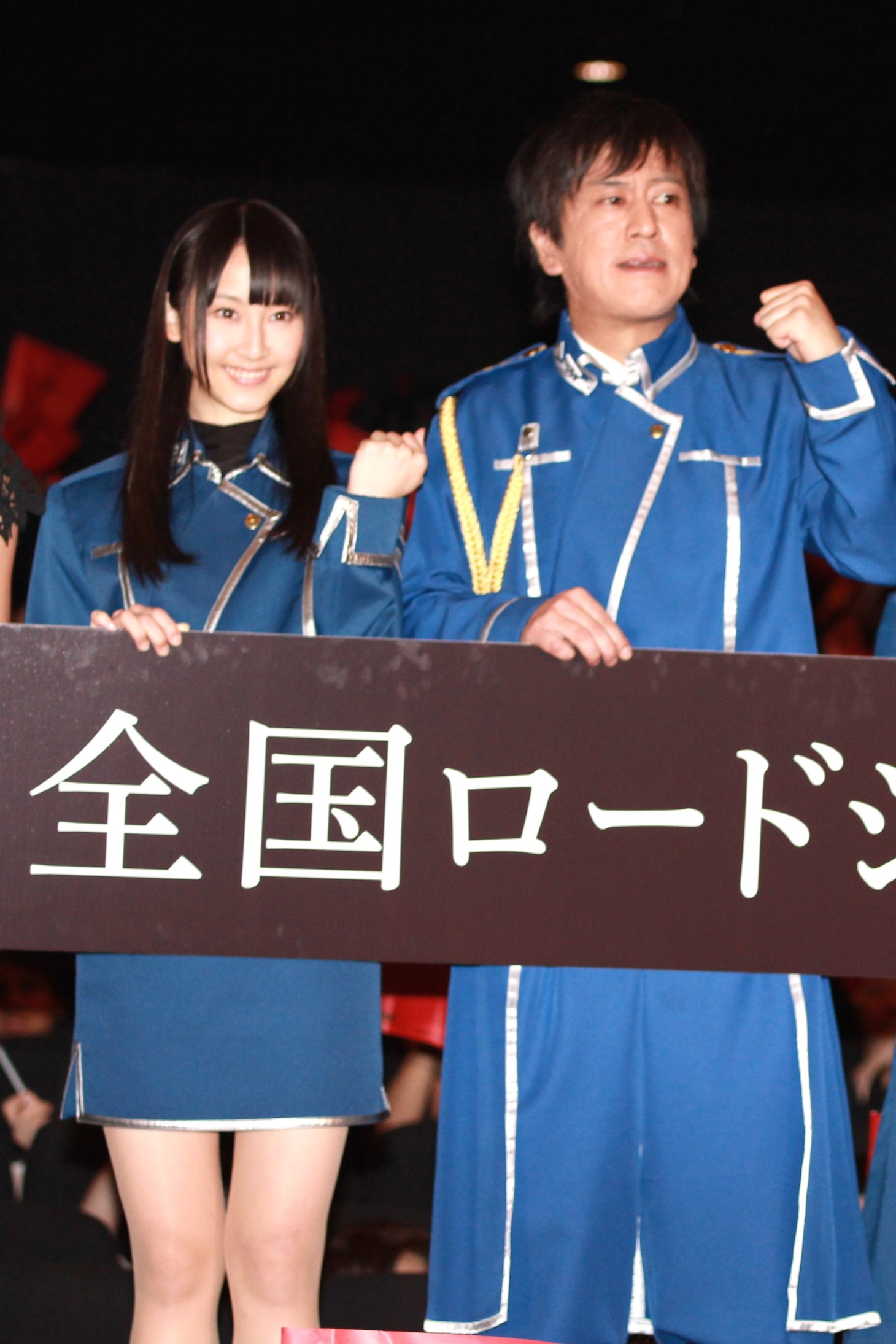 松井玲奈とブラックマヨネーズ吉田（左から）。