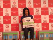 田端で「ピース又吉の田端俳句ロード（仮）」を開催する又吉。