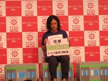 田端で「ピース又吉の田端俳句ロード（仮）」を開催する又吉。