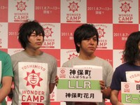 神保町花月を代表して出てきたLLR。LLRは有楽町の「有楽町ラフピースクエア」にも登場する。