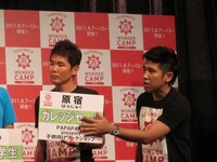 ガレッジセールはよしもとパパ芸人の親子プロジェクトパパパークを代表して「PAPAPARK presents 子供向けワークショップ（仮）」を開催。