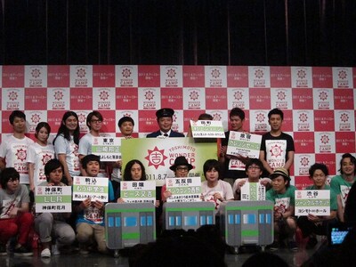品川・よしもとプリンスシアターにて行われた「YOSHIMOTO WONDER CAMP TOKYO ～Laugh ＆ Peace 2011～」発表記者会見。この日終始会見を盛り上げた村上ショージは、フリップを優先して顔が隠れている。